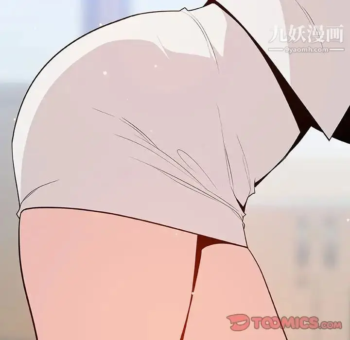 《与上司的密约》第57话图92