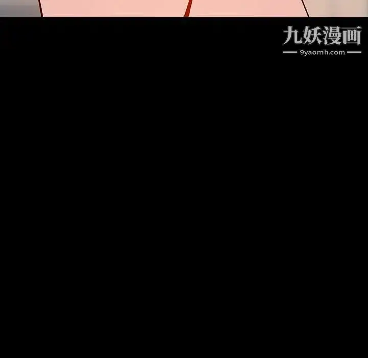 《与上司的密约》第57话图93