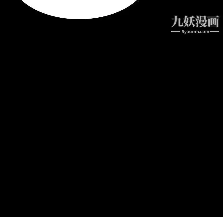 《与上司的密约》第57话图96