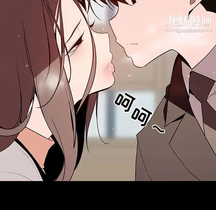 《与上司的密约》第57话图98
