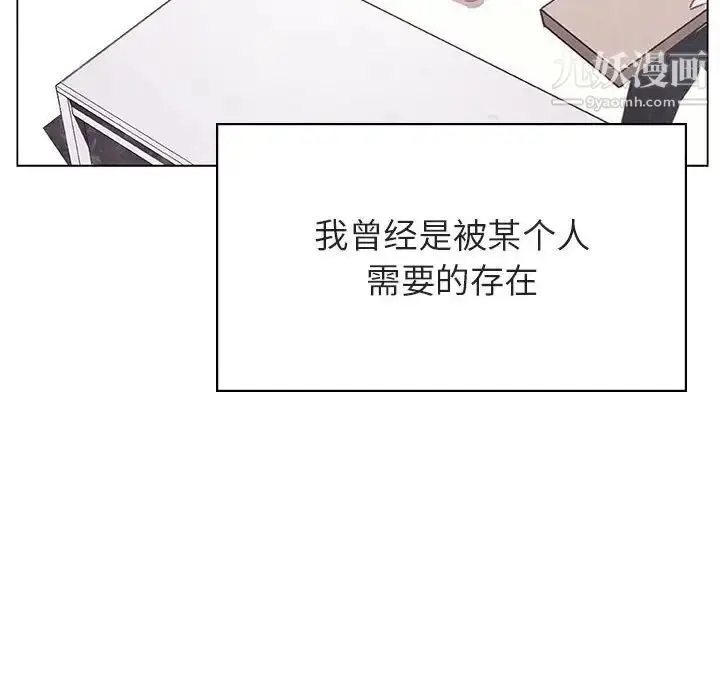 《与上司的密约》第39话图106