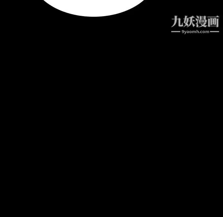 《与上司的密约》第39话图11