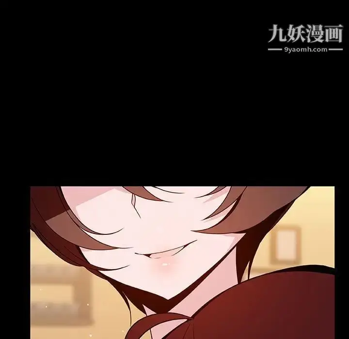 《与上司的密约》第39话图12