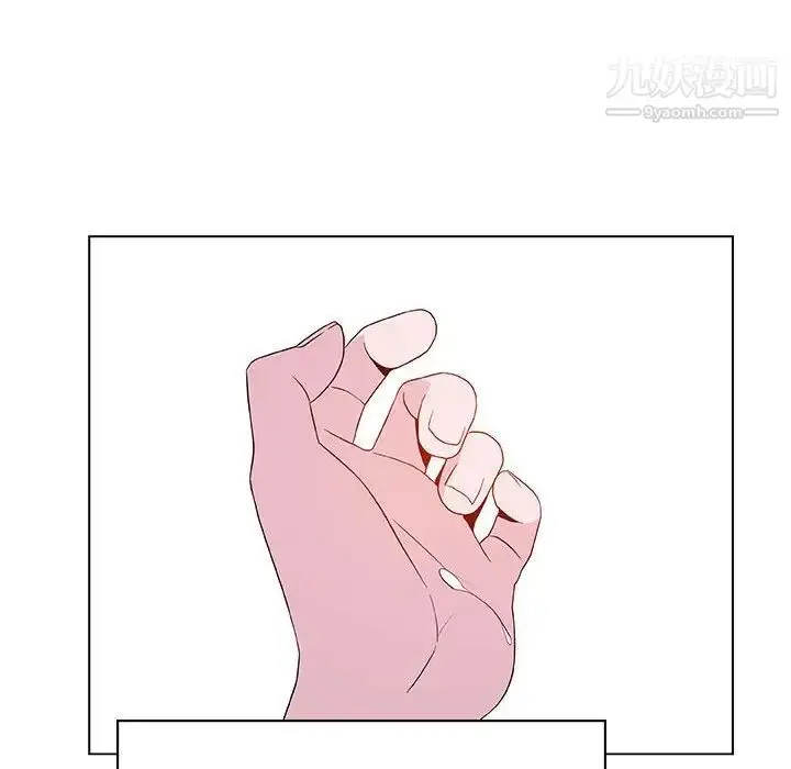 《与上司的密约》第39话图120