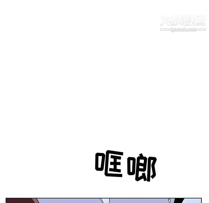 《与上司的密约》第39话图144
