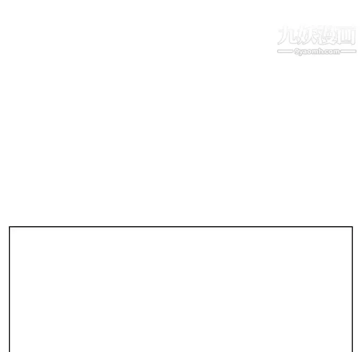 《与上司的密约》第39话图147
