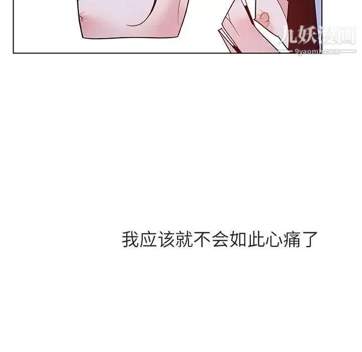 《与上司的密约》第39话图151