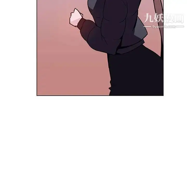 《与上司的密约》第39话图154