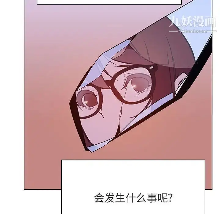 《与上司的密约》第39话图163