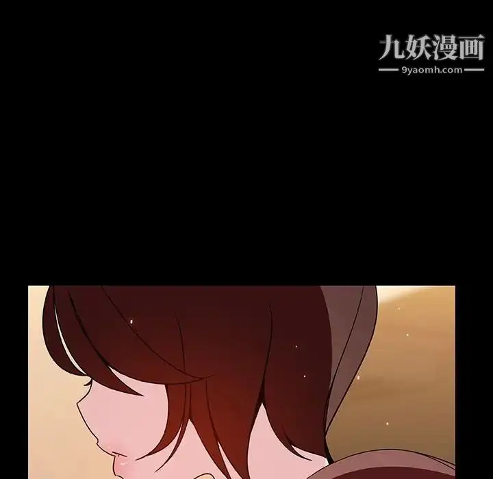 《与上司的密约》第39话图17