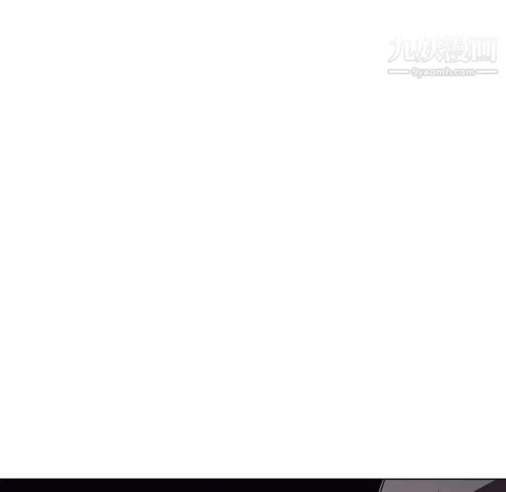《与上司的密约》第39话图174