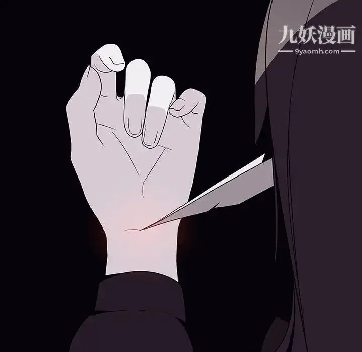 《与上司的密约》第39话图175