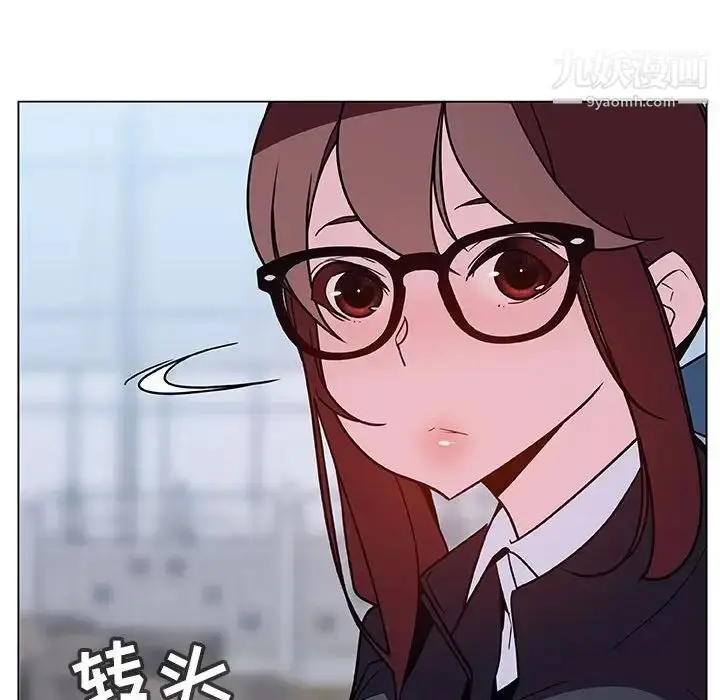 《与上司的密约》第39话图181