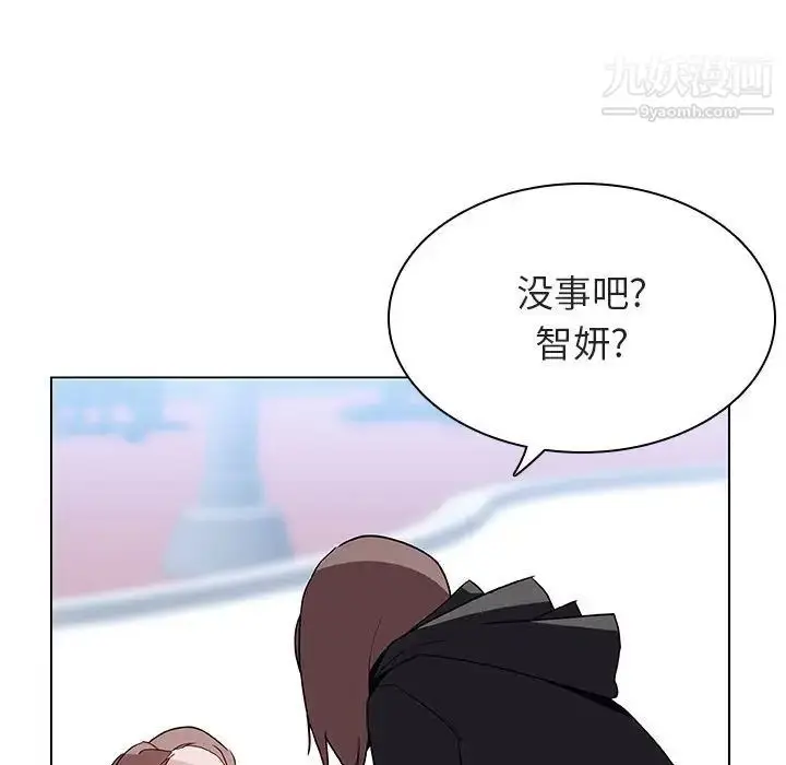 《与上司的密约》第39话图183