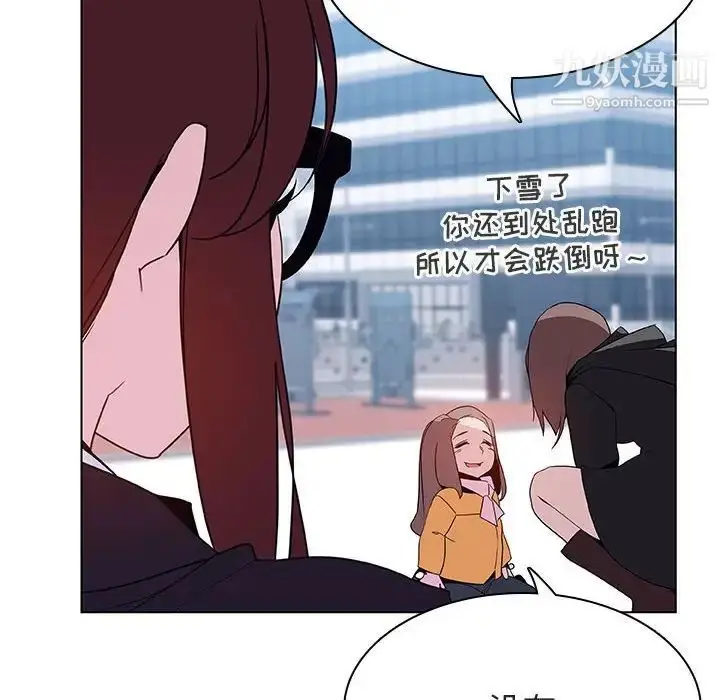 《与上司的密约》第39话图186