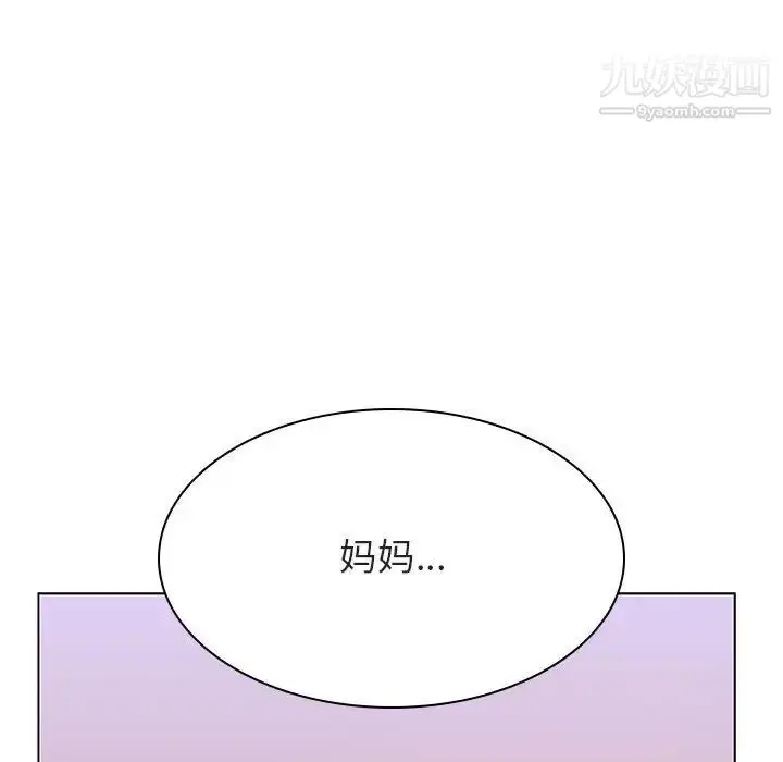 《与上司的密约》第39话图188