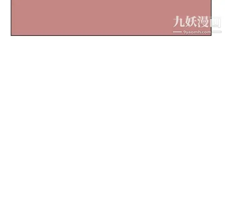 《与上司的密约》第39话图190