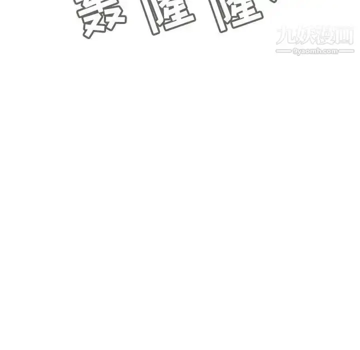 《与上司的密约》第39话图195