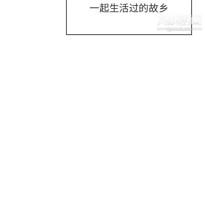 《与上司的密约》第39话图198