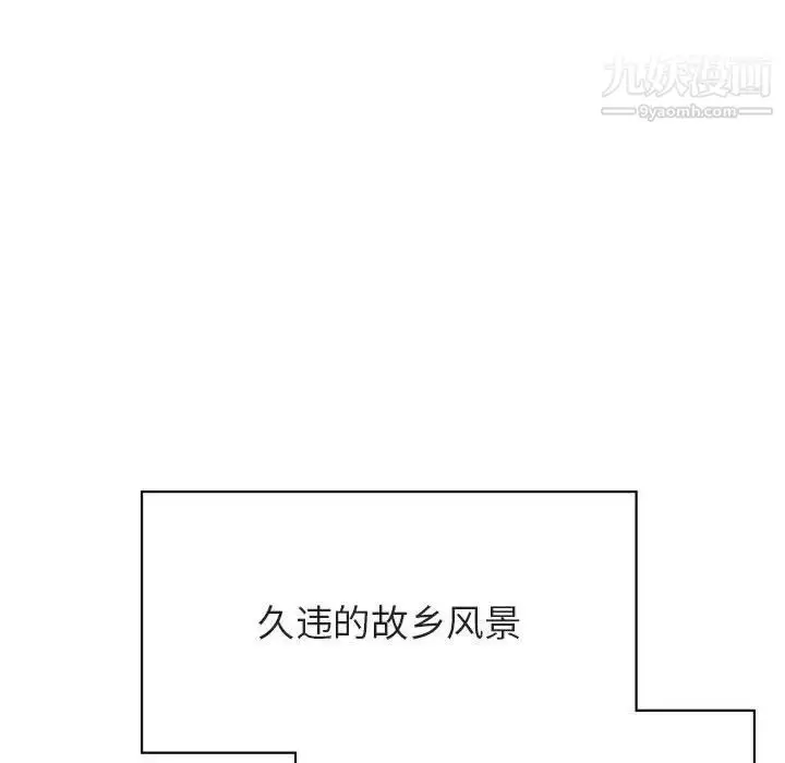 《与上司的密约》第39话图199
