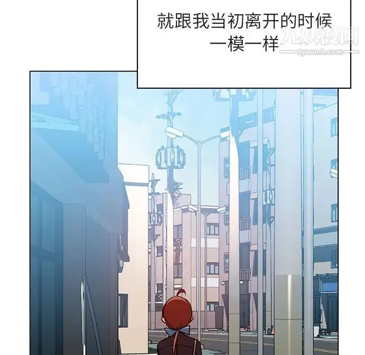 《与上司的密约》第39话图200