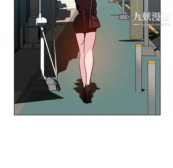 《与上司的密约》第39话图201