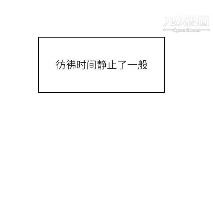 《与上司的密约》第39话图202