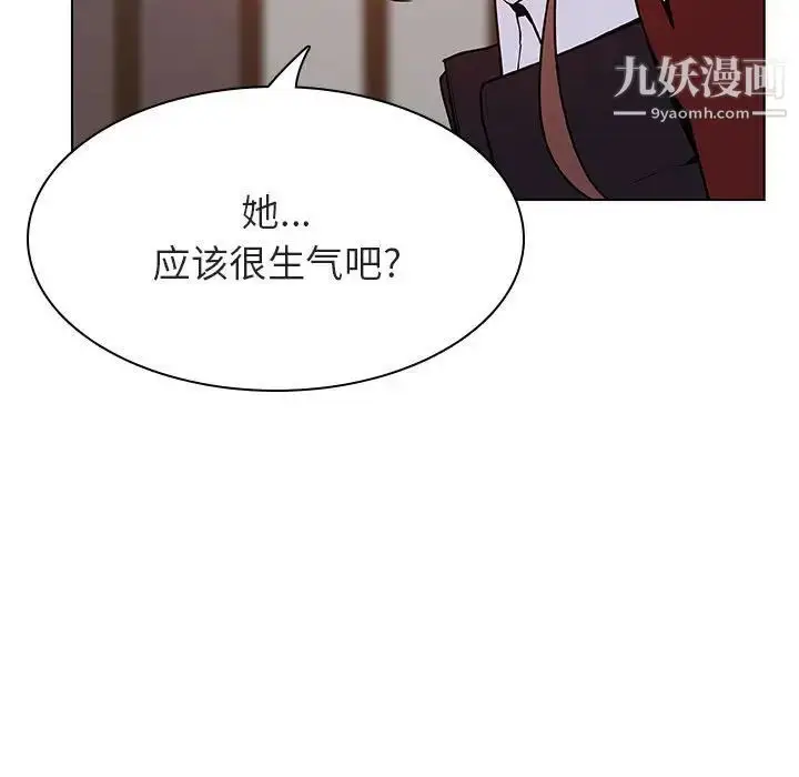 《与上司的密约》第39话图210