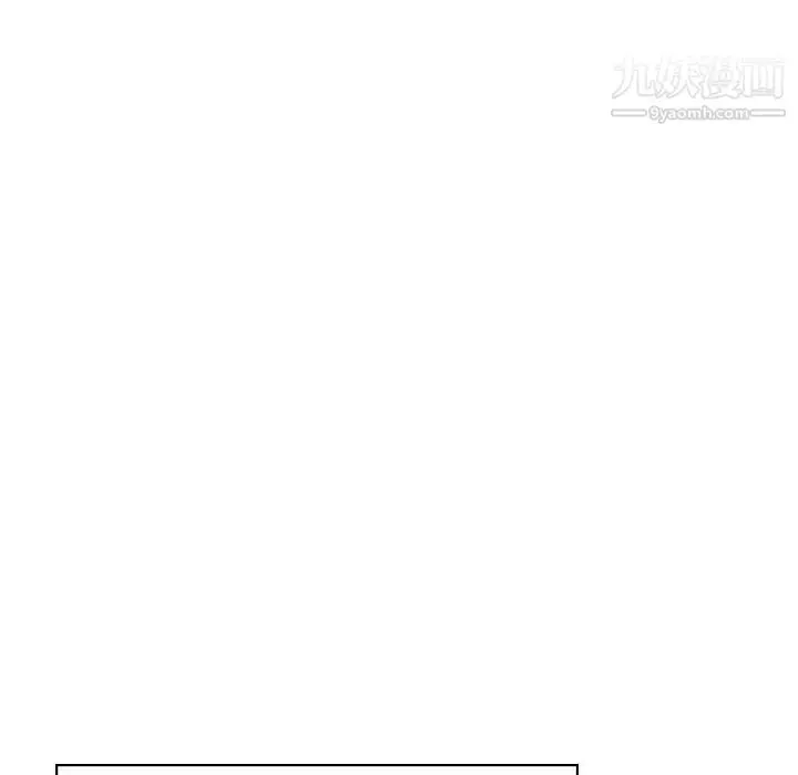 《与上司的密约》第39话图217