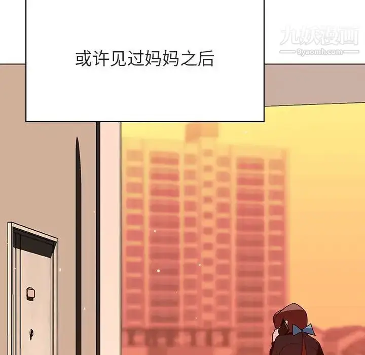 《与上司的密约》第39话图218