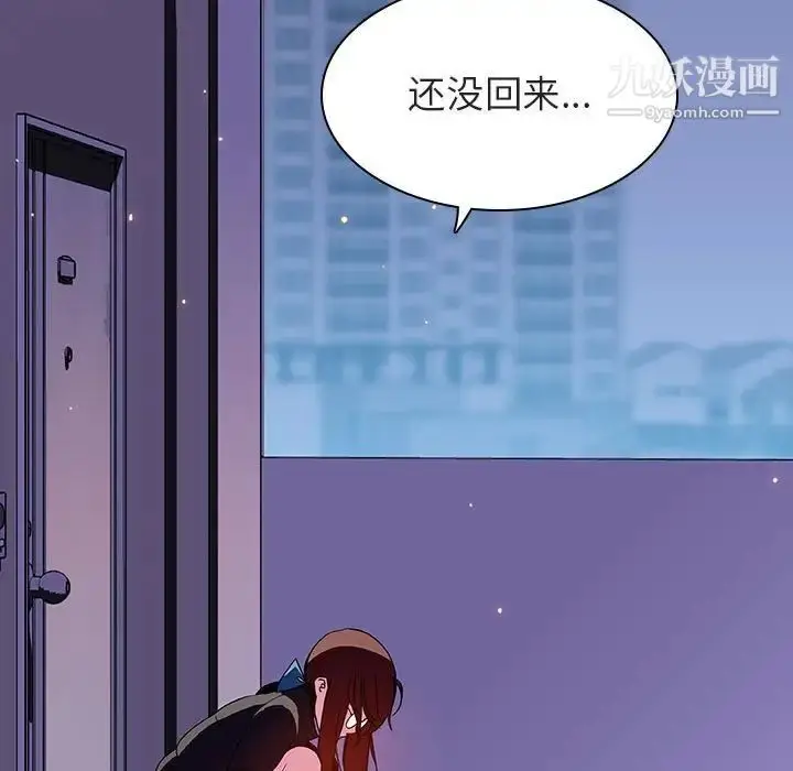 《与上司的密约》第39话图222