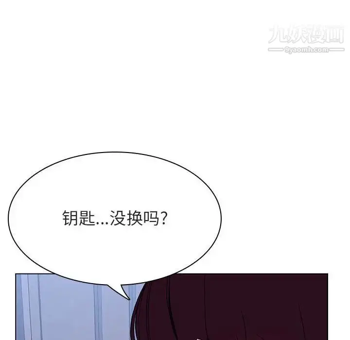 《与上司的密约》第39话图224
