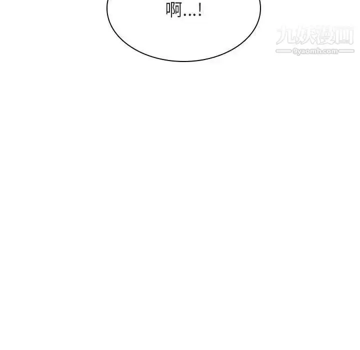 《与上司的密约》第39话图228