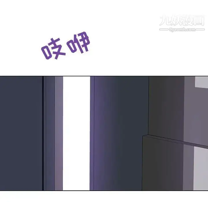 《与上司的密约》第39话图229