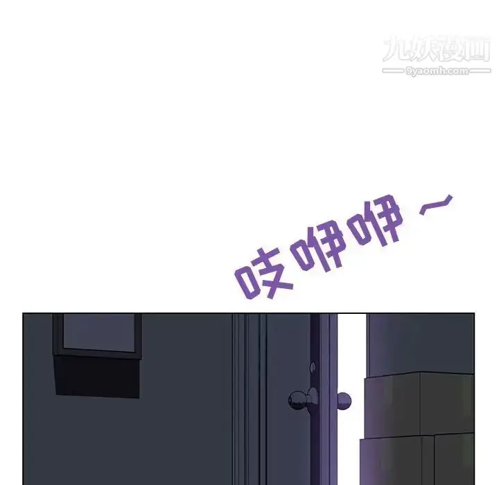 《与上司的密约》第39话图231