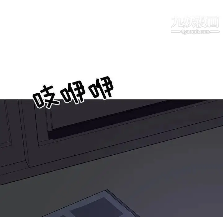 《与上司的密约》第39话图235
