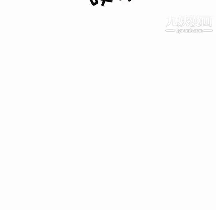 《与上司的密约》第39话图237