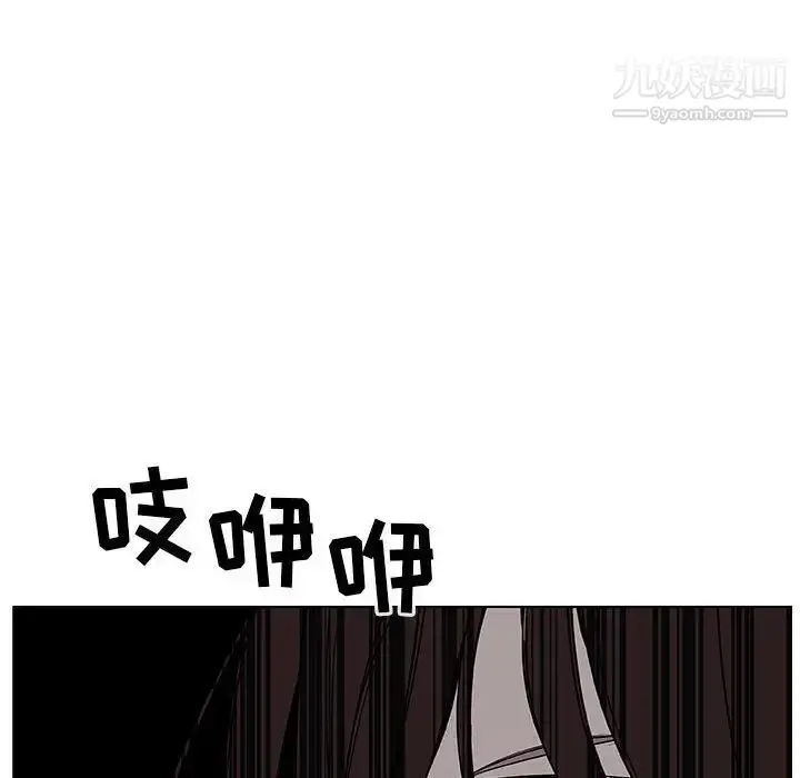 《与上司的密约》第39话图238