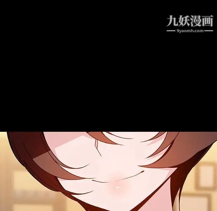 《与上司的密约》第39话图24