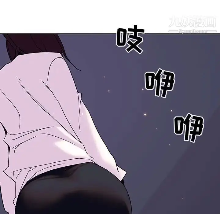 《与上司的密约》第39话图241