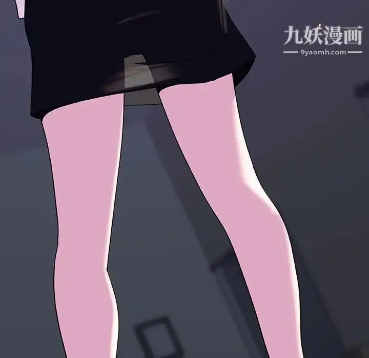《与上司的密约》第39话图242