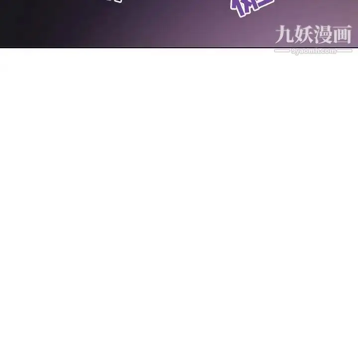 《与上司的密约》第39话图244