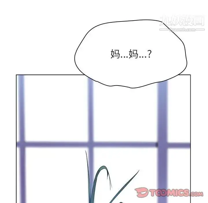 《与上司的密约》第39话图245