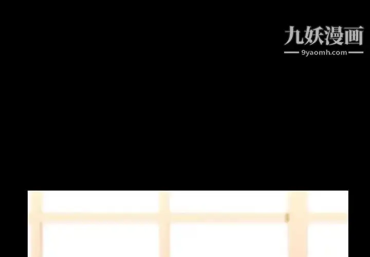 《与上司的密约》第39话图3