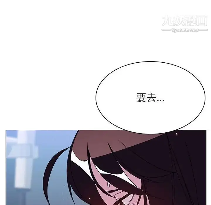 《与上司的密约》第39话图34