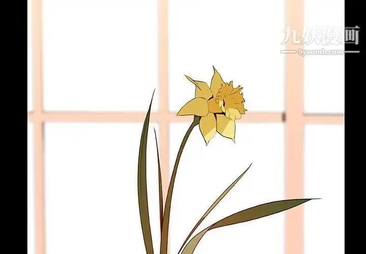 《与上司的密约》第39话图4
