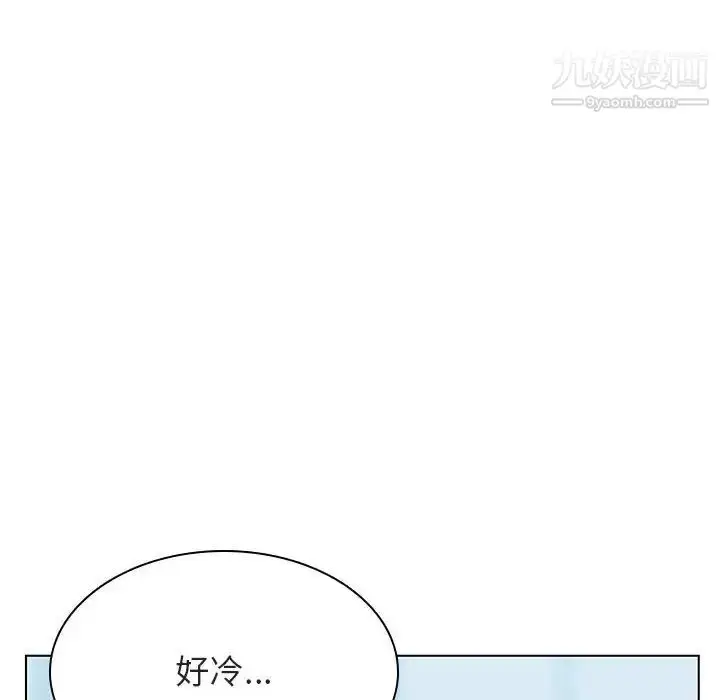 《与上司的密约》第39话图44
