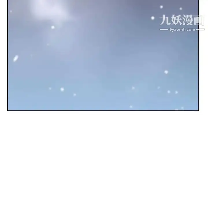 《与上司的密约》第39话图90