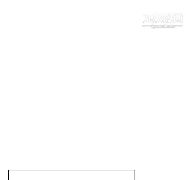 《与上司的密约》第39话图91