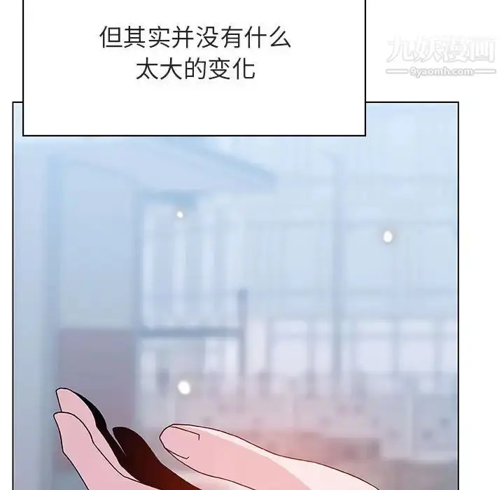 《与上司的密约》第39话图92